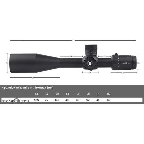Приціл DISCOVERY OPTICS LHD 6-24X50 SFIR FFP-Z ZERO-STOP (30 мм, з підсвічуванням) Приціл DISCOVERY OPTICS LHD 6-24X50 SFIR FFP-Z ZERO-STOP (30 мм, з підсвічуванням)