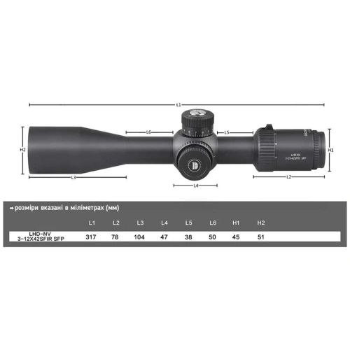 Приціл DISCOVERY OPTICS LHD-NV 3-12X42 SFIR SFP (30 мм, з підсвічуванням)