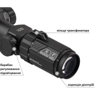 Приціл DISCOVERY OPTICS HS 6-24X44 SFIR FFP (30 мм, з підсвічуванням)