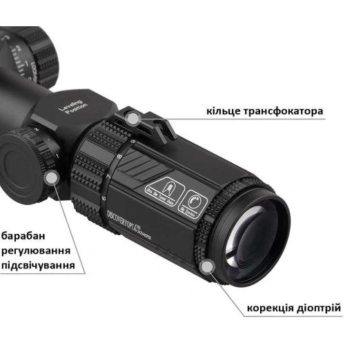 Приціл DISCOVERY OPTICS HS 6-24X44 SFIR FFP (30 мм, з підсвічуванням)