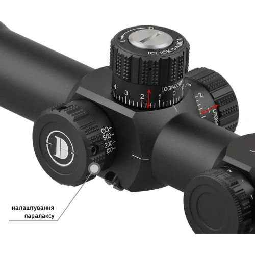 Приціл DISCOVERY OPTICS HS 4-16X44 SFIR FFP (30 мм, з підсвічуванням)
