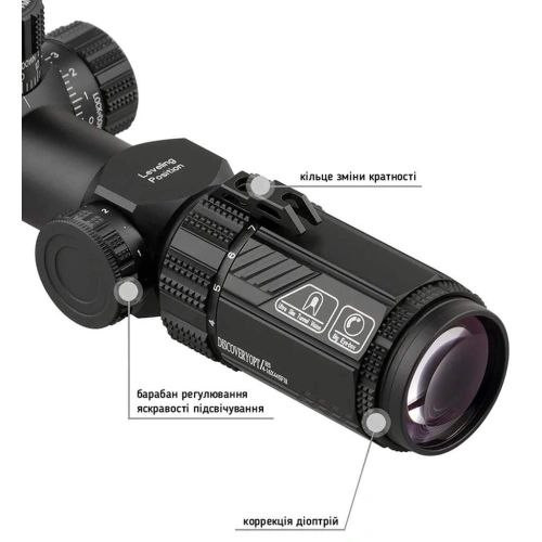 Приціл DISCOVERY OPTICS HS 4-16X44 SFIR FFP (30 мм, з підсвічуванням)